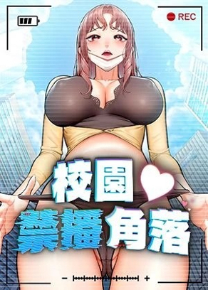 适合不良少年漫画新番上线